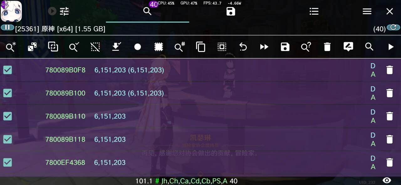 原神GG/CE修改器强制使用对话ID对话教程